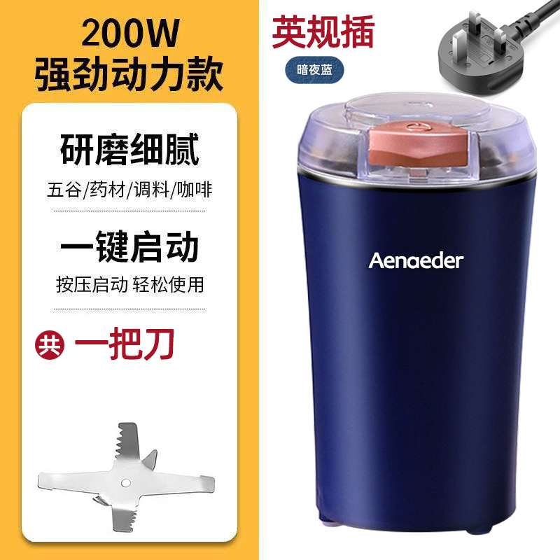 小型磨粉机1g10V研磨机出口小家电超细干磨五谷粉碎打粉电动打粉