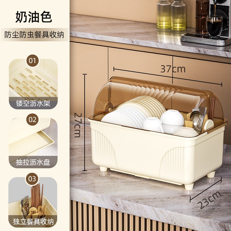 厨房用碗筷柜收纳盒家用带碗盖排水O碗架及防蟑螂收纳架