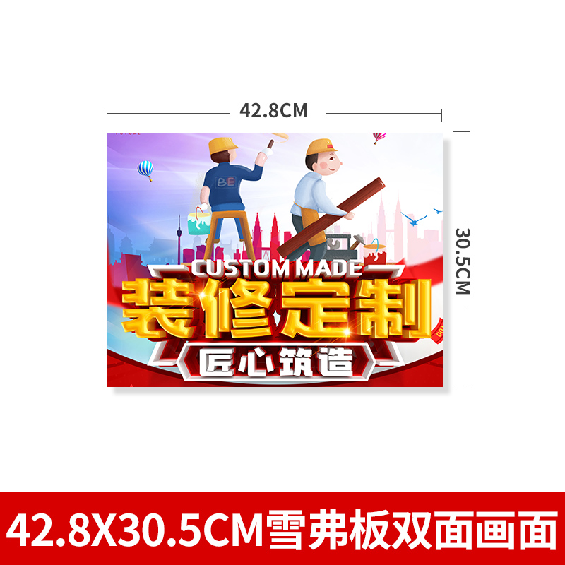 手举牌杆接机牌幼儿园运动会托管补习班牌K领队kt板定制指示广告