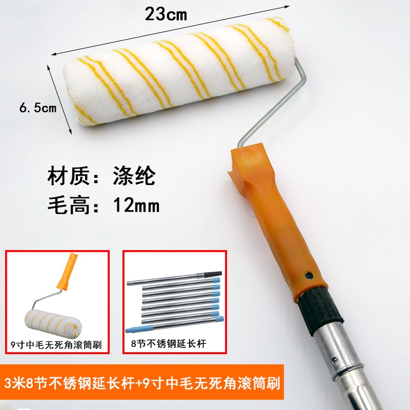 加长乳胶漆滚筒刷不锈钢伸缩杆家用外墙内墙涂P料油漆滚筒刷墙工