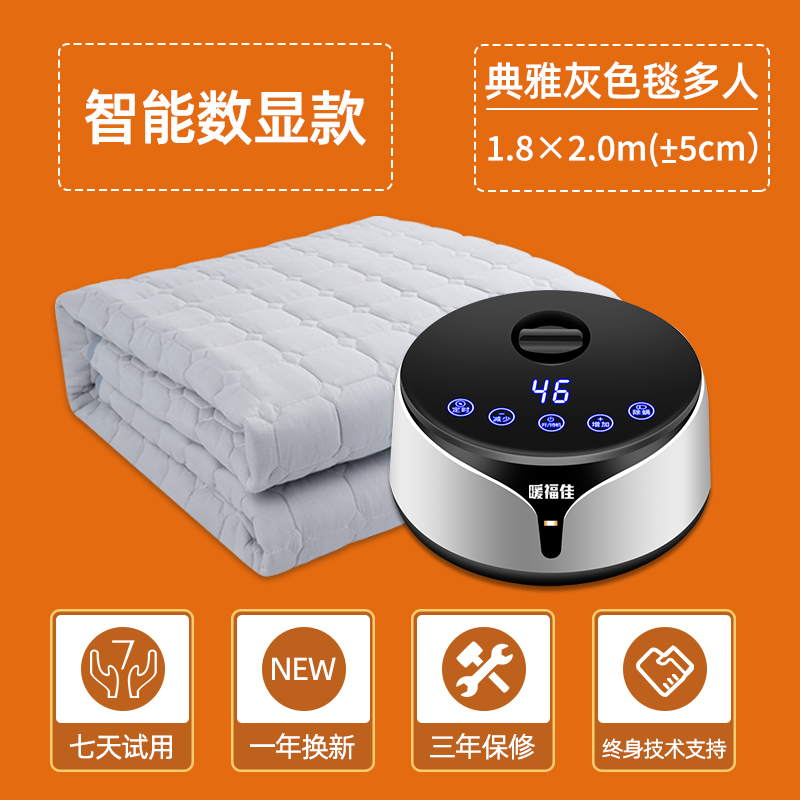 水暖水热电热毯双人无理疗调温z安全辐射除湿加大家用双控褥子循