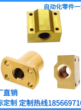 NSAR/NSBR-8 10 12 16 20 25 32 36 40梯形丝杆螺母切边方形螺帽