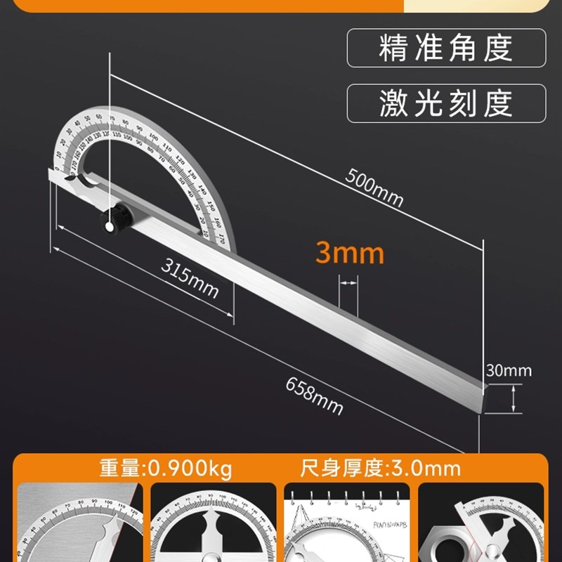 德国角度尺高精度量角器角度测量仪90度不锈钢工业V多功能万用神