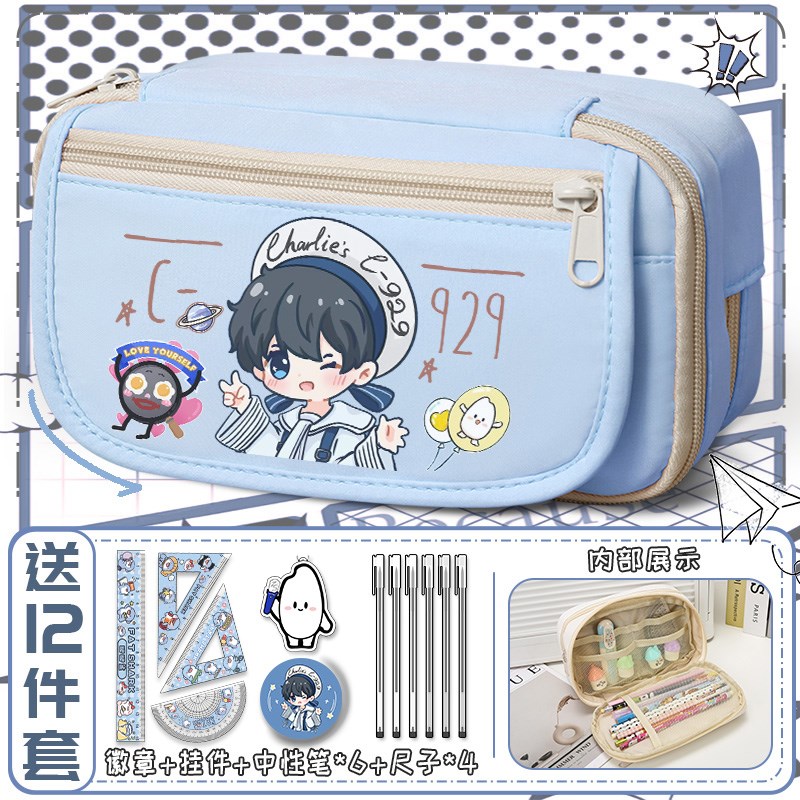 卡布叻_周深歌手明星同人周边大容G量帆布铅笔袋文具盒粉丝应援