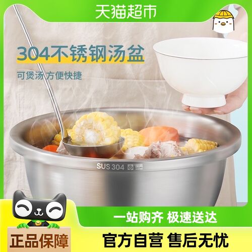 包邮 国风304不锈钢盆加厚洗菜盆多用和面盆厨房打蛋盆家用汤盆
