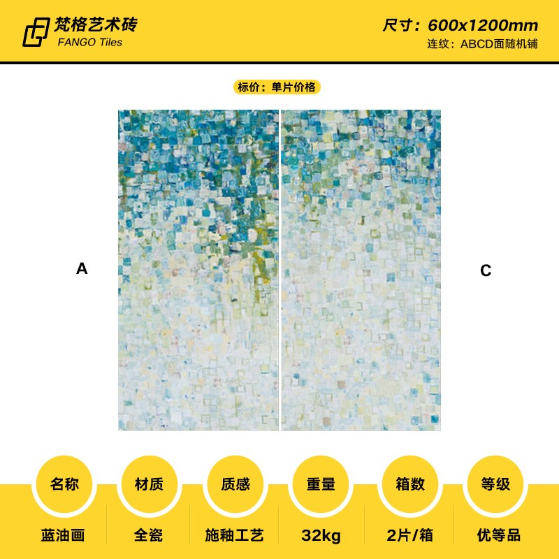 梵格浮雕花砖60x120艺术立体法式复H古卫生间厕所浴室背景墙花片