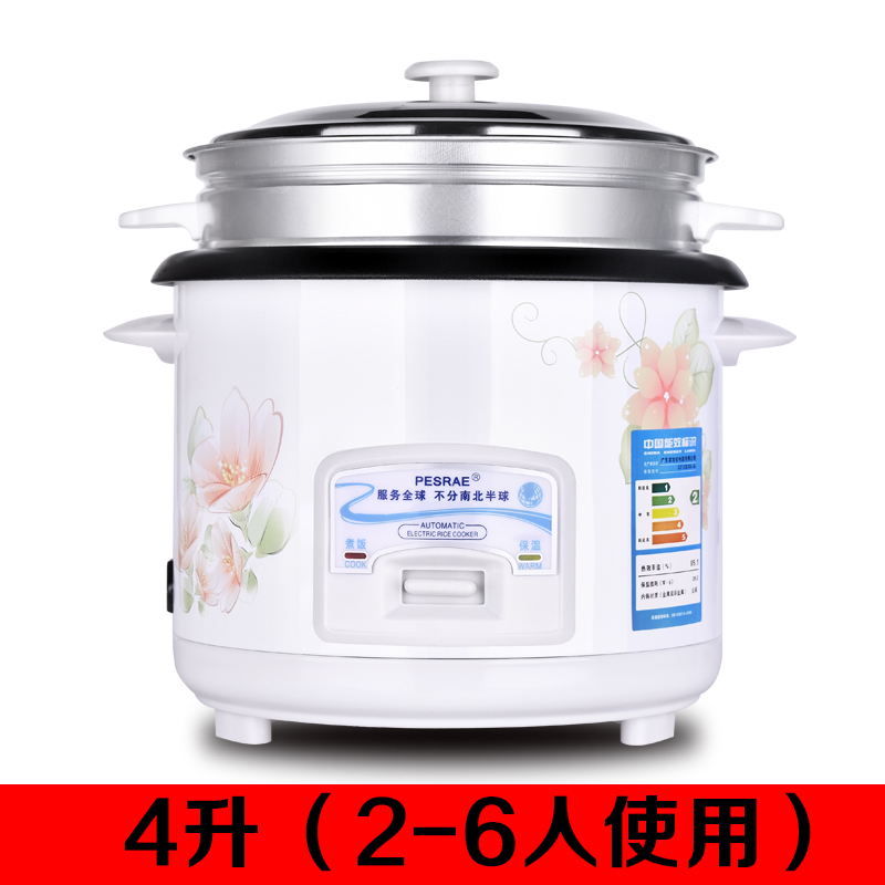 半球型电饭煲2人家用2-3人全自动小E型迷你普通老式电饭锅3-4人5