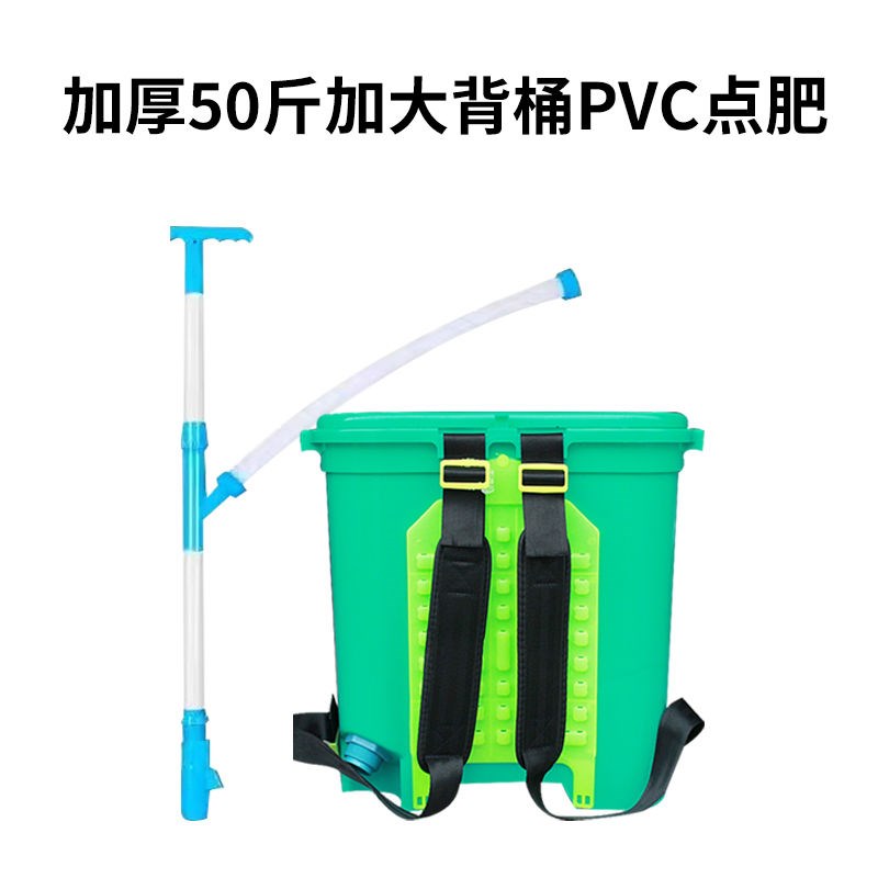 玉米施肥器手动追肥器点肥器神器新款蔬J菜溜肥肥料多功能农用工