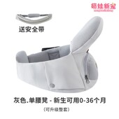 单凳婴儿背带宝宝前抱式 坐凳腰凳轻便四季 抱娃神器小月龄抱娃神器