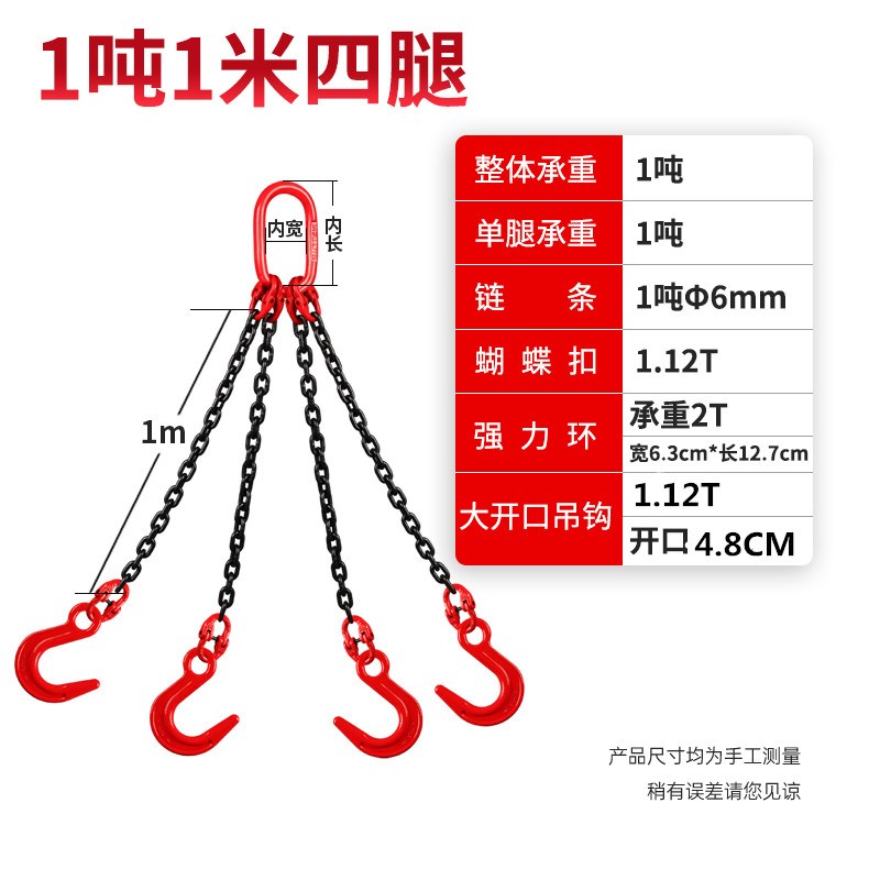 大开口吊索具起重链条G80锰钢吊钩E吊具挂钩吊链模具吊车行车双钩