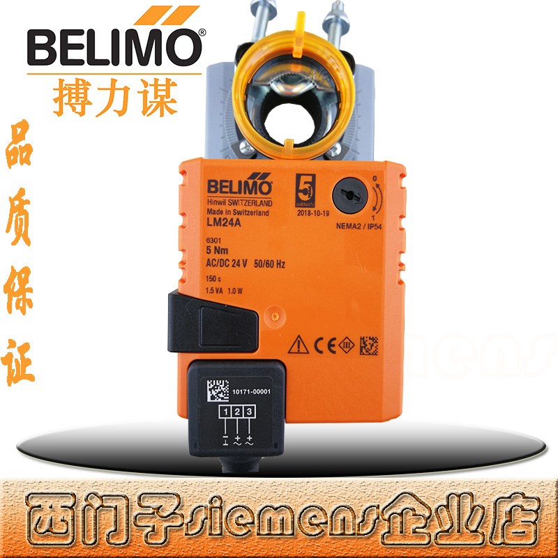 搏力谋LM24A 24A-S 24A-SR 230AA 230A-S LM230ASR风阀执行器5Nm