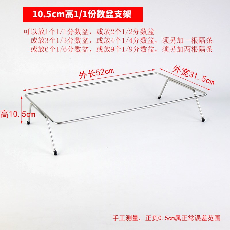 不锈钢展示架托盘支架份数盆架子多层两层三O层点心架分数盒陈列