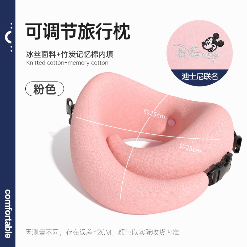 鸵鸟U型枕旅行睡觉不q歪脖记忆棉颈枕飞机高铁坐车长途车护颈枕