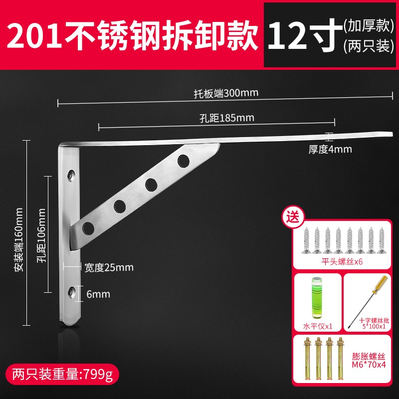 三角支架加厚不锈钢承重墙壁层板托E墙上置物架三脚托架隔板支撑
