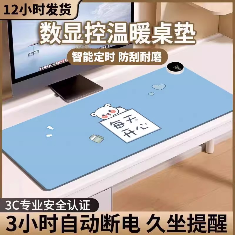 发热鼠标垫暖桌垫写字办公暖手