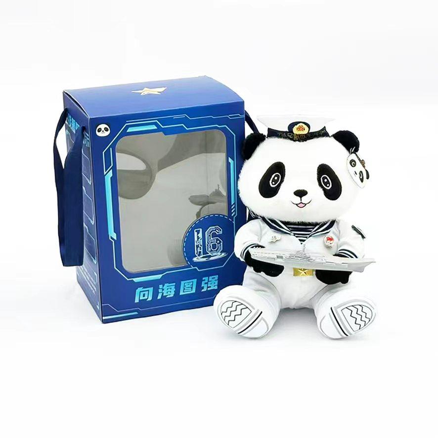 16克鲁鲁（kelulu）精致熊猫海军舰艇开放日公仔,节庆用品/礼品,创意玩偶,淘宝优惠券,粉丝福利购,淘宝优惠卷
