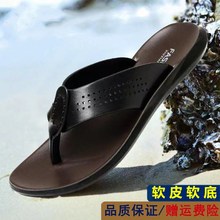 折扣皮鞋男人字拖2024年新款夏季男鞋休闲软S底外穿沙滩凉拖鞋