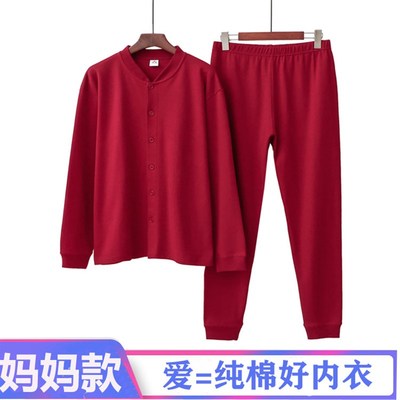 中老年全开襟衫秋衣裤女宽松妈B妈保暖加肥大码厚长袖内衣套装