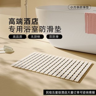浴室防滑垫卫生间防摔地垫x老人孕妇淋浴间洗澡脚垫厕所脚踏垫