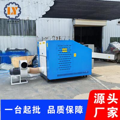 羊毛麻线团剪切机塑料膜编织袋短切机运动鞋垫切颗粒机