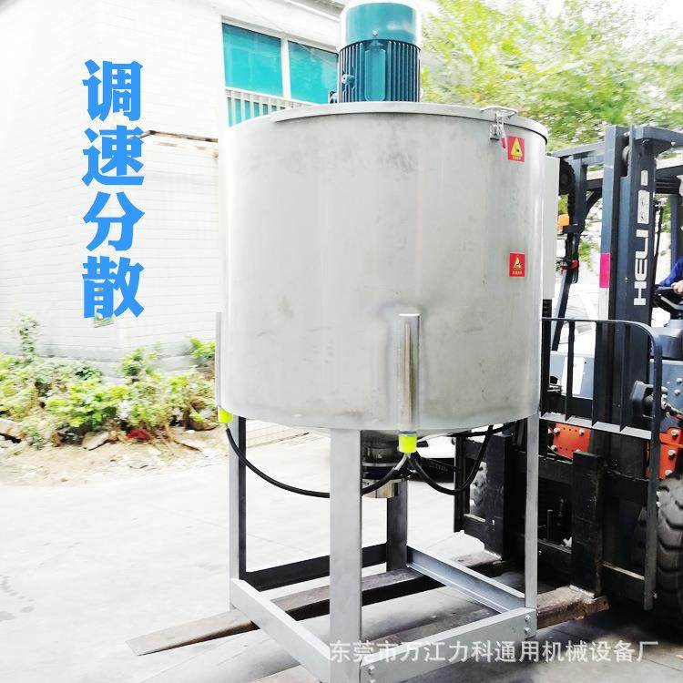 液体搅拌机变频调速洗发水搅拌罐洗衣液搅拌桶高粘度树脂分散机,清洗/食品/商业设备,食品搅拌机,淘宝优惠券,粉丝福利购,淘宝优惠卷