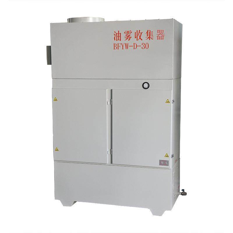 供应钢铁轧机油雾分离器,清洗/食品/商业设备,油烟净化器,淘宝优惠券,粉丝福利购,淘宝优惠卷