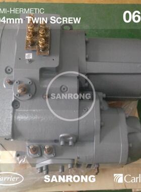 Carrier开利半封闭式螺杆中央空调制冷压缩机06NW2123S6NC