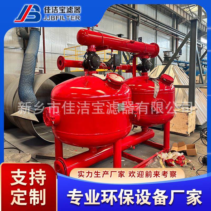 PLC控制3罐浅层砂过滤器 多级并联砂滤器 500方/小时大流量过滤器,机械设备,过滤设备,淘宝优惠券,粉丝福利购,淘宝优惠卷