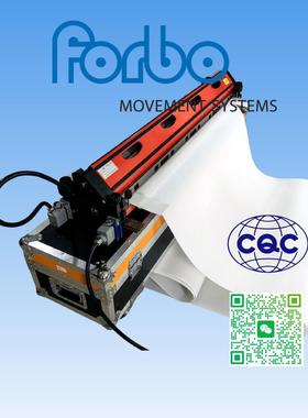 FORBO-SIEGLING 风冷机轻型方便携带，快速接头，便于高空作业