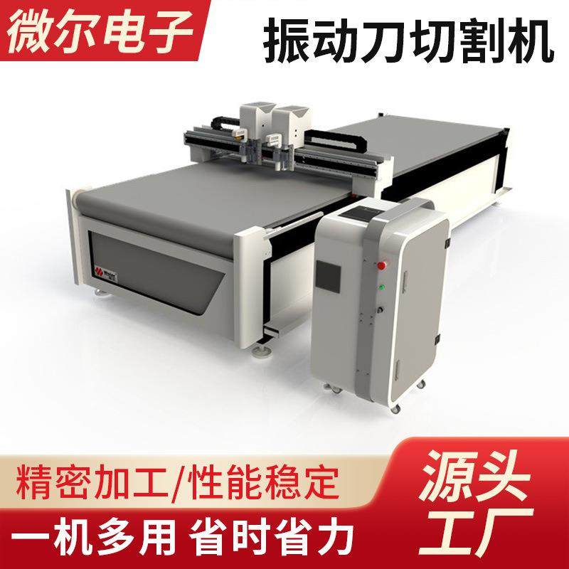 成型切割机 铝箔袋新能源吨袋瓶颈口裁剪机 PE吨袋振动刀裁剪机,五金/工具,激光切割机,淘宝优惠券,粉丝福利购,淘宝优惠卷