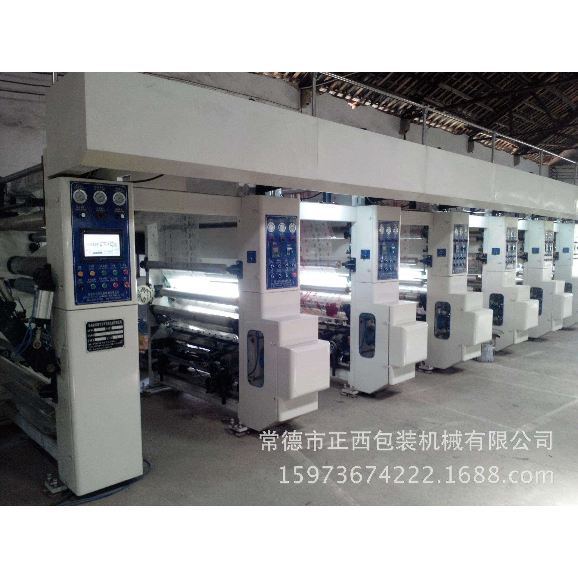 气柱袋凹版高速印刷机 源头厂家专业生产无轴装版印刷机套色,机械设备,印刷设备,淘宝优惠券,粉丝福利购,淘宝优惠卷