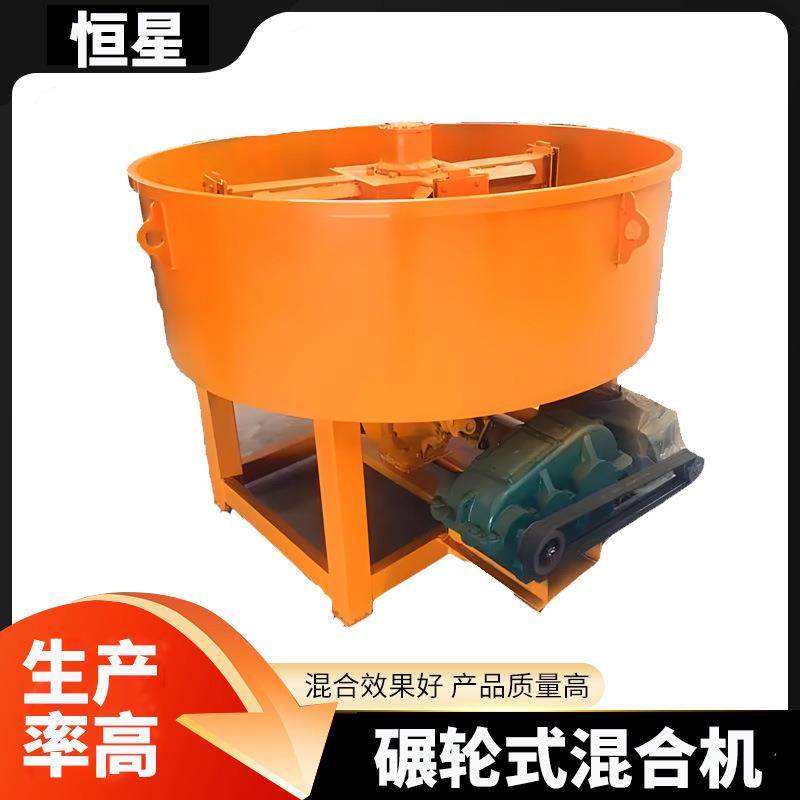 山东碾轮式混合机S118 耐磨抗冲击 零部件更换方便 机械力活化,工业油品/胶粘/化学/实验室用品,混合设备,淘宝优惠券,粉丝福利购,淘宝优惠卷