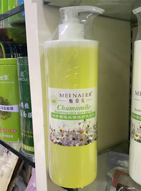 洋甘菊舒缓柔肤水美容院装专用修护舒缓肌肤爽肤水洁面乳面霜