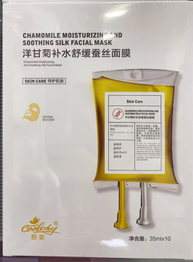酷姿洋甘菊补水舒缓蚕丝面膜保湿清洁收缩毛孔控油亮肤男女士水嫩