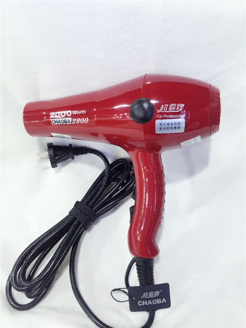 超霸牌CB-2800发廊家用吹风机2000W大功率冷热电吹风筒促销包邮正