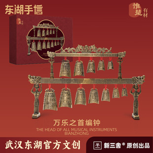 东湖手信惟楚有材万乐之首编钟礼盒武汉文创纪念品文创桌面摆件