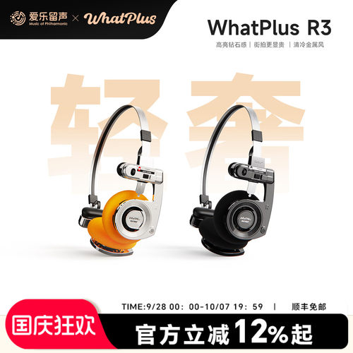 问加复古头戴无线蓝牙耳机