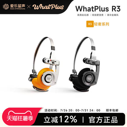 问加复古头戴无线蓝牙耳机