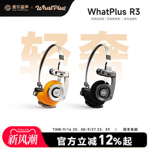 问加复古头戴无线蓝牙耳机