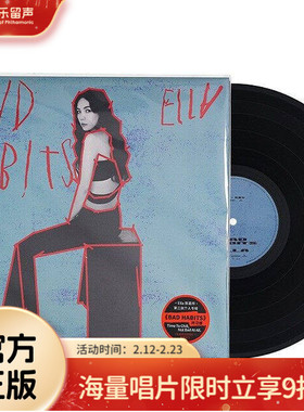 官方正版 ELLA陈嘉桦全新专辑 BAD HABITS 黑胶唱片LP 首版带编码