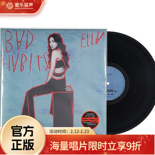 官方正版 ELLA陈嘉桦全新专辑 BAD HABITS 黑胶唱片LP 首版带编码