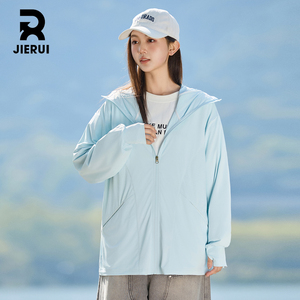 杰锐基础款纯色简约防晒衣女2026夏季UPF50+防蚊虫防紫外线薄外套