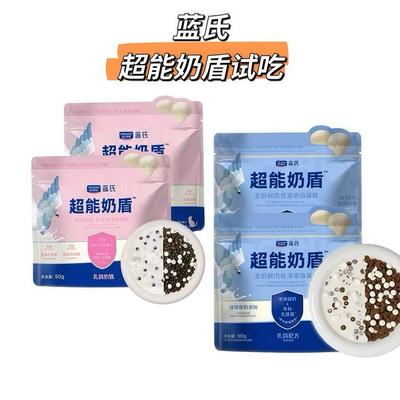 蓝氏超能奶盾烘焙猫粮