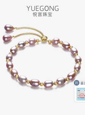 悦宫珠宝 思露 5-6mm粉紫色淡水无核珍珠手链双流苏小提留手串