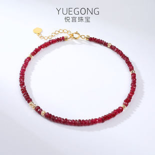 悦宫珠宝 绯红 2-3mm刻面红宝石手链18K金红宝石手串时尚女