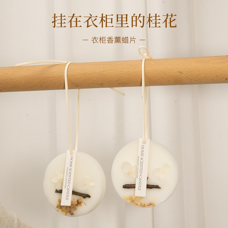 昂妃桂花香薰蜡片衣柜衣橱香片衣服去异味家用卧室内持久香氛挂件