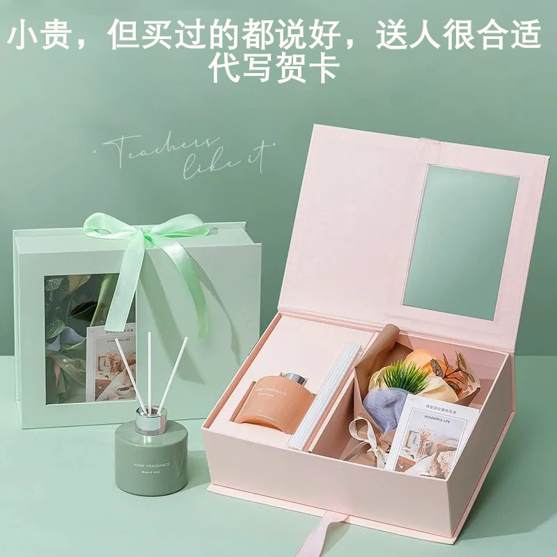 生日礼物送女生闺蜜朋友老婆老师团建入职香薰花束礼盒婚庆伴手礼