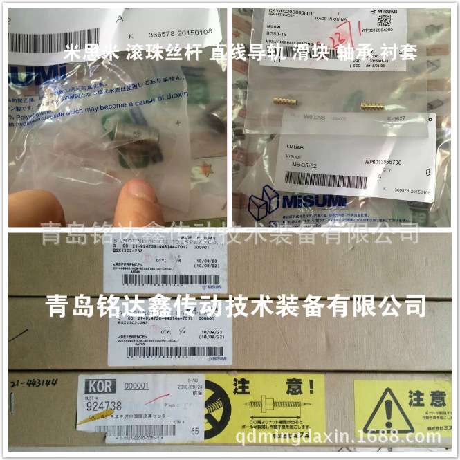 MISUMI米思米微型直线导轨SEBZ10G-35 SEBZ10G-55 间隙型