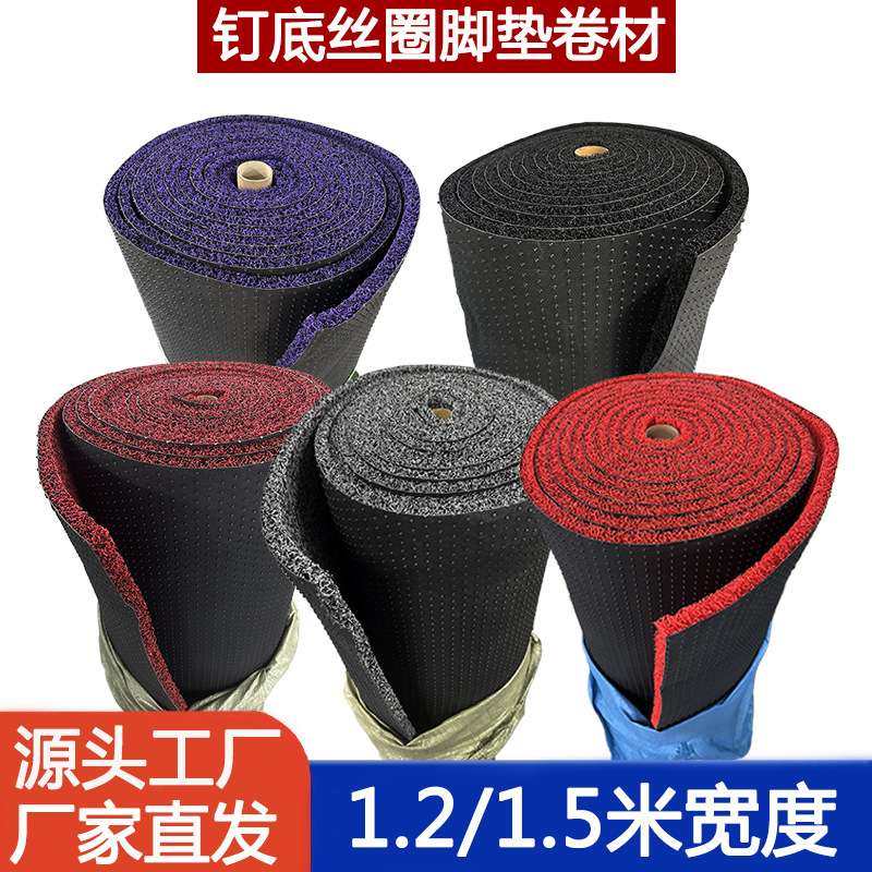 工厂供应2.0厚钉底丝圈大卷入户门口PVC塑料地垫汽车通用脚垫卷材,鲜花速递/花卉仿真/绿植园艺,割草机/草坪机,淘宝优惠券,粉丝福利购,淘宝优惠卷