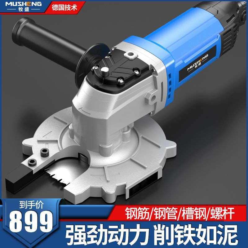 手提冷切锯螺纹钢筋切断机金属方钢管大功率切割机螺杆剪断手持式,玩具/童车/益智/积木/模型,遥控车升级件/零配件,淘宝优惠券,粉丝福利购,淘宝优惠卷